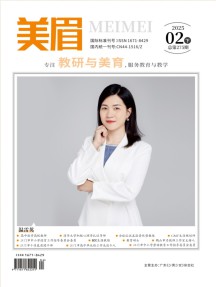 美眉杂志